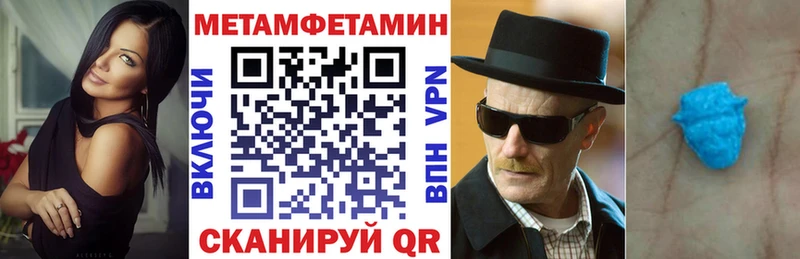 АМФЕТАМИН Розовый Санкт-Петербург