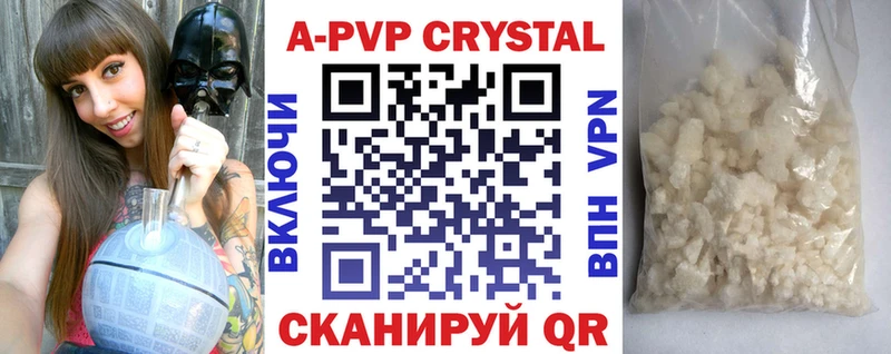 Alfa_PVP Соль сколько стоит Санкт-Петербург