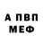 МДМА VHQ Chris Strohm