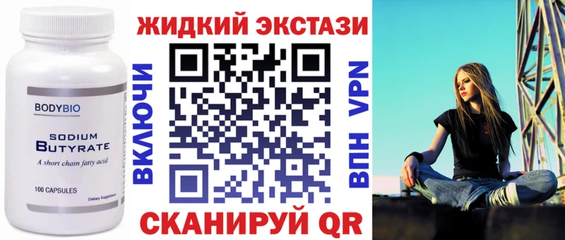 Бутират оксана  Санкт-Петербург 