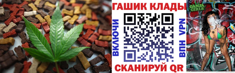 как найти   Санкт-Петербург  Еда ТГК конопля 