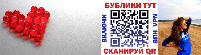 Ecstasy 99%  blacksprut сайт  Санкт-Петербург 