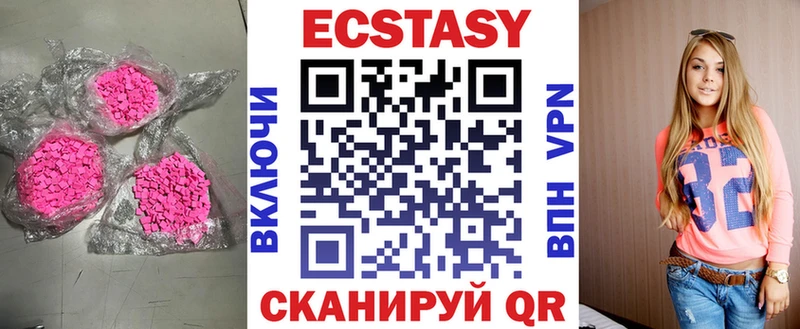 ЭКСТАЗИ Punisher Санкт-Петербург