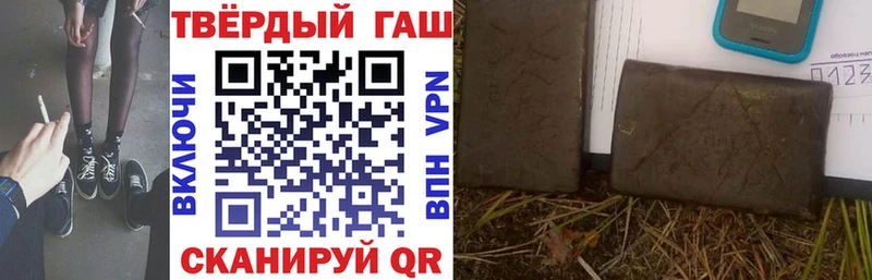 ГАШ ice o lator Санкт-Петербург