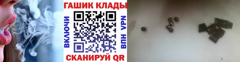 ГАШИШ Изолятор МЕГА Санкт-Петербург купить закладку