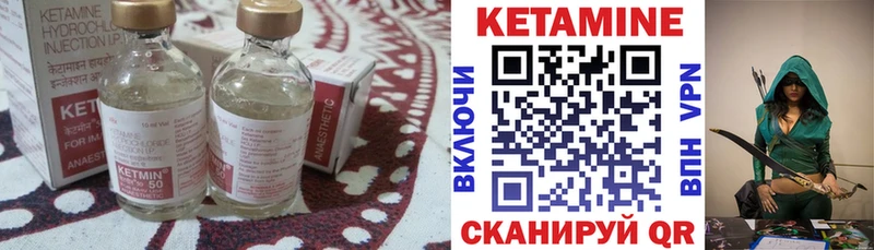 Кетамин ketamine  гидра рабочий сайт  Санкт-Петербург 
