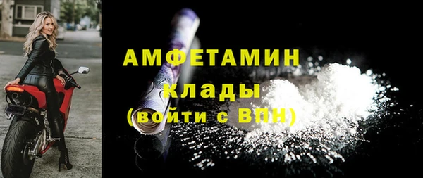 метамфетамин Балахна