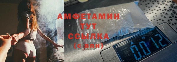 метамфетамин Балахна