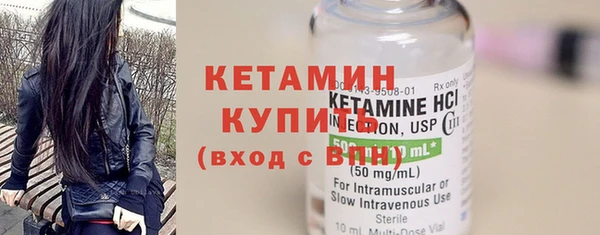 стафф Баксан