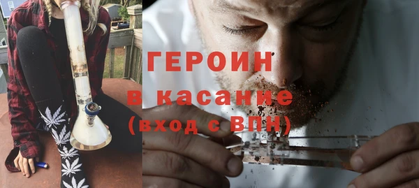 стафф Баксан