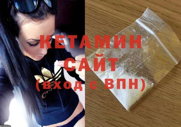 стафф Баксан