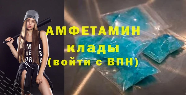 стафф Баксан