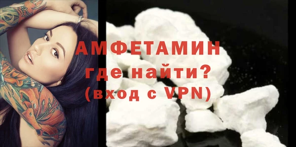 метамфетамин Балахна