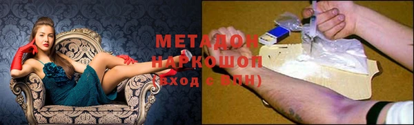 метамфетамин Балахна