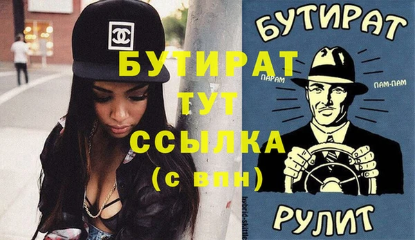 стафф Баксан