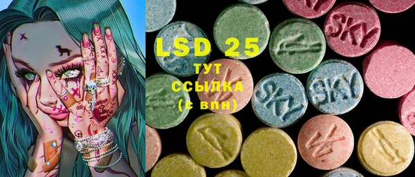 стафф Баксан