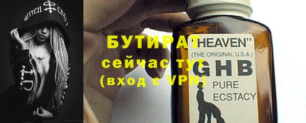 метамфетамин Балахна