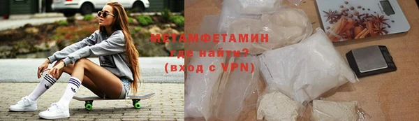 стафф Баксан