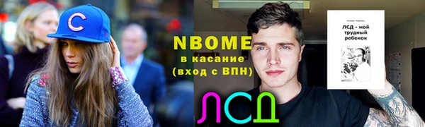 скорость Балабаново