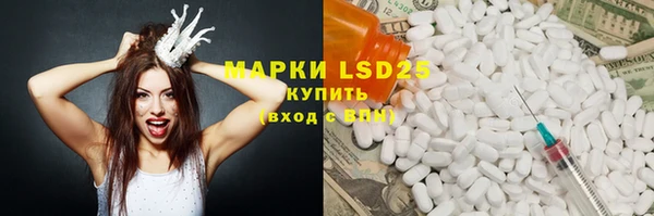 стафф Баксан