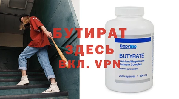 метамфетамин Балахна