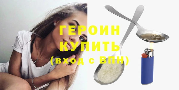 стафф Баксан