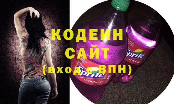метамфетамин Балахна
