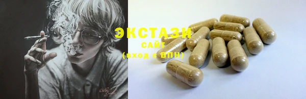 стафф Баксан