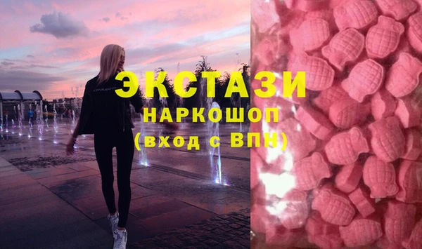 метамфетамин Балахна