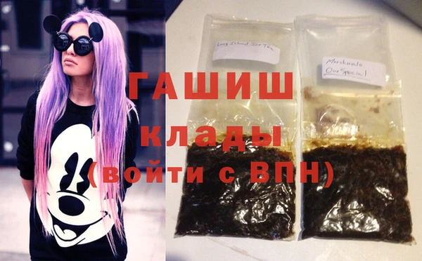 стафф Баксан