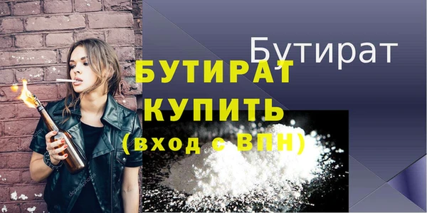 метамфетамин Балахна