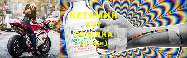 стафф Баксан