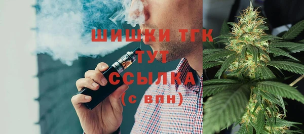 стафф Баксан