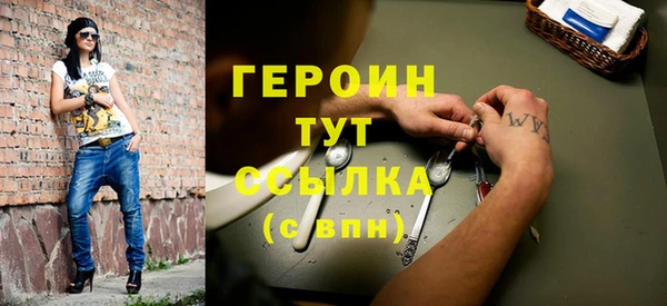 стафф Баксан