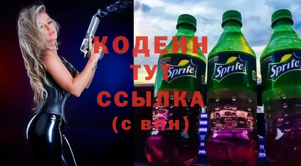 метамфетамин Балахна