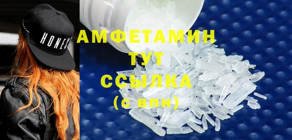 метамфетамин Балахна