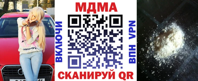 MDMA кристаллы  Санкт-Петербург 