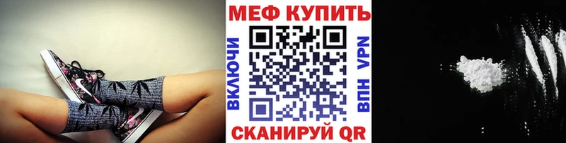 блэк спрут рабочий сайт  Санкт-Петербург  Меф 4 MMC  где купить  